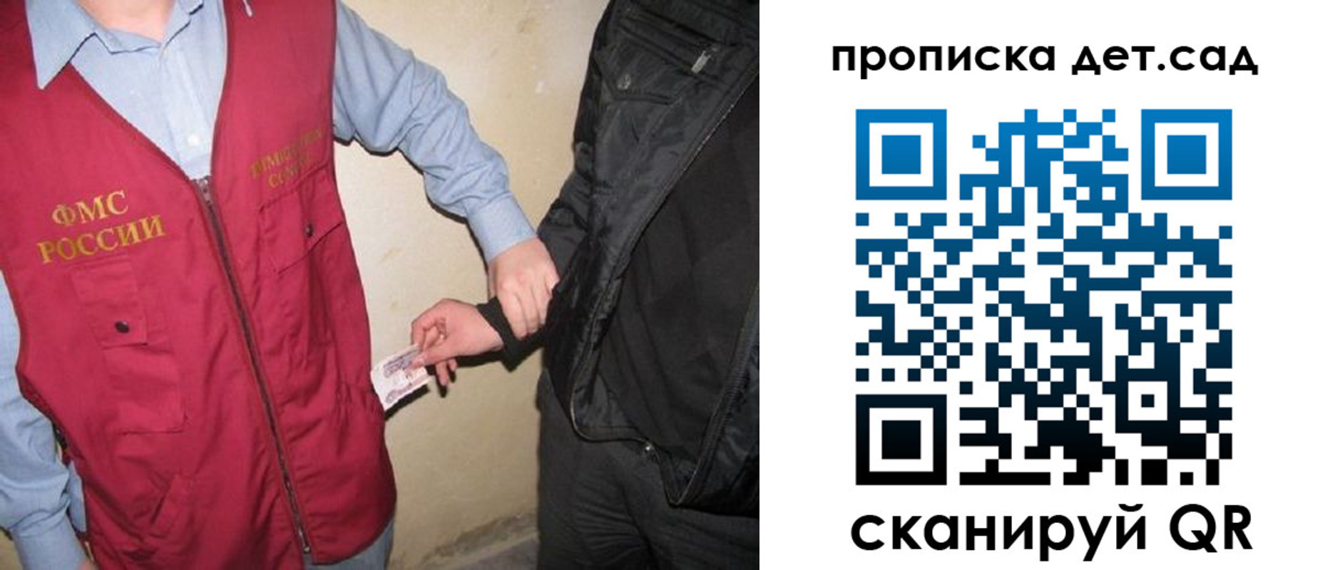 найти адрес прописки в Бурятии